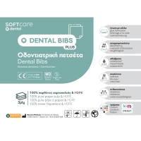 Dental Bibs Soft Care Plus 3ply with dispenser fucsia (125 pcs) - 3
